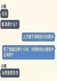 捡到狗以后